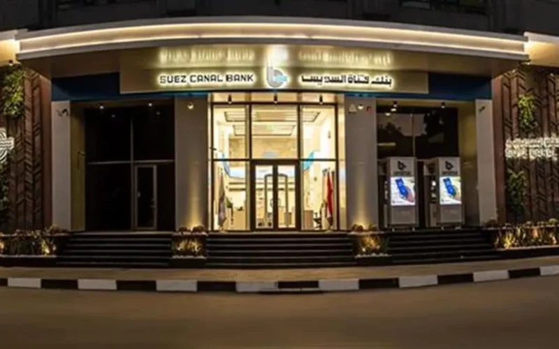 وظائف جديدة متاحة.. بنك حكومي شهير يفتح باب التقديم